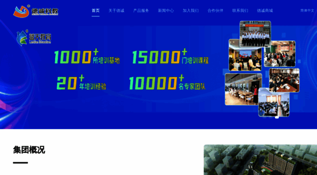 gddc.net.cn