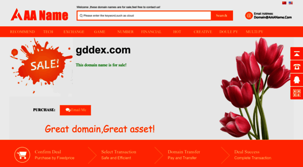 gddex.com