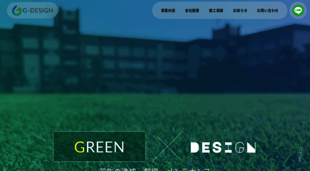 gde.co.jp