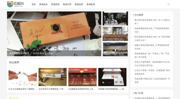 gdfecf.com