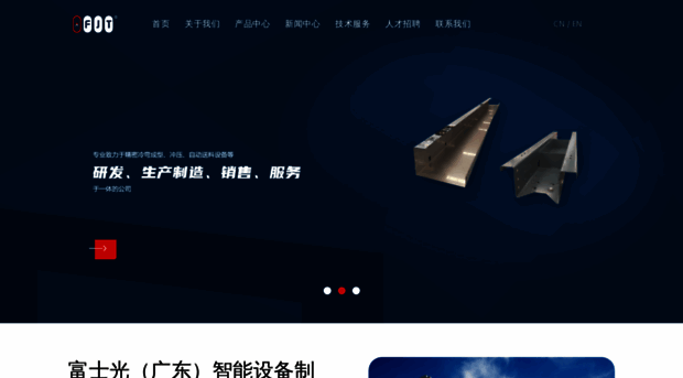 gdfjg.com