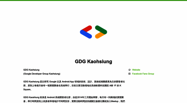 gdg-kaohsiung.kktix.cc