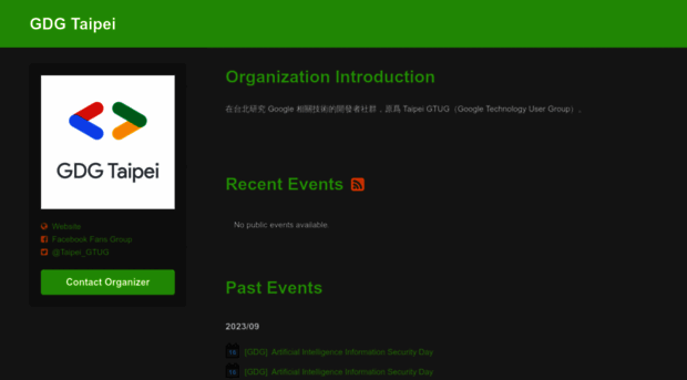 gdg-taipei.kktix.cc