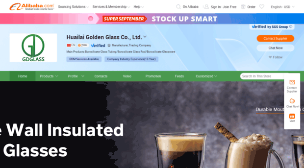 gdglass.en.alibaba.com