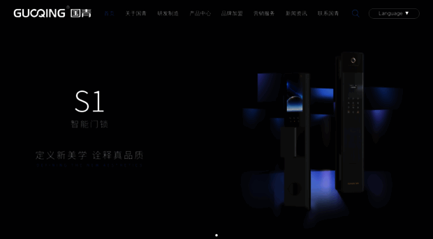 gdgqzn.com