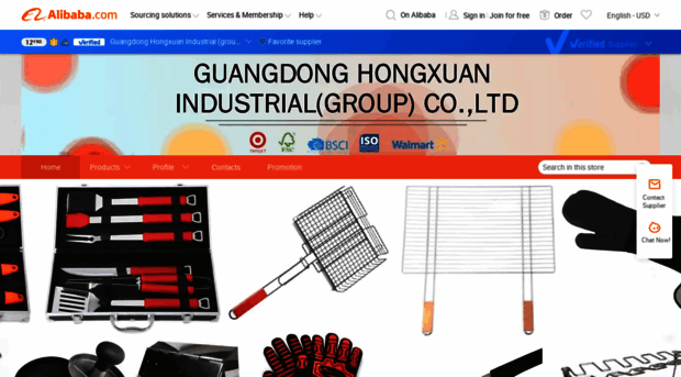 gdhongxuan.en.alibaba.com