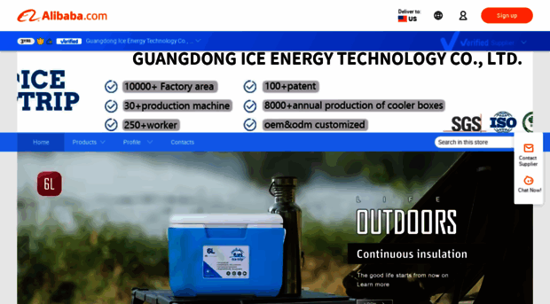 gdiceenergy.en.alibaba.com