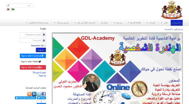 gdl-academy.com