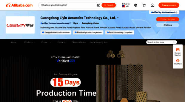 gdleeyin.en.alibaba.com