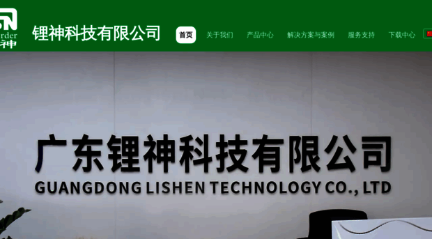 gdlsbms.com