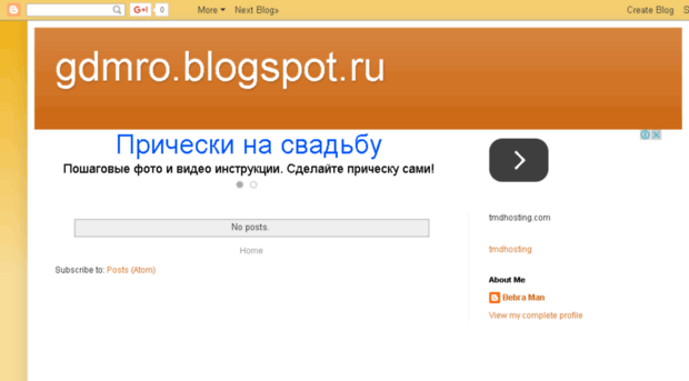 gdmro.blogspot.ru