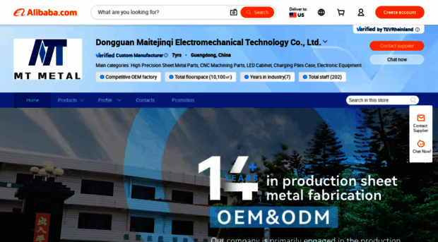 gdmtjq.en.alibaba.com