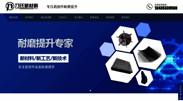 gdnsxcl.cn