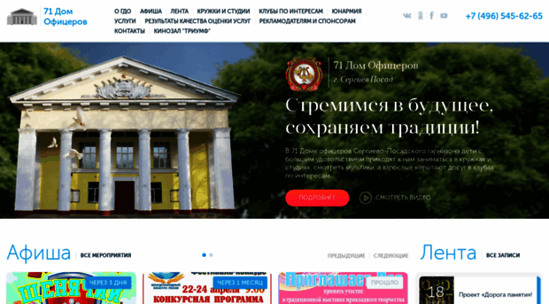 gdo71.ru