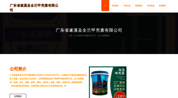 gdql168.cn