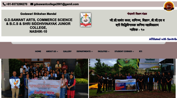 gdsawantcollege.com