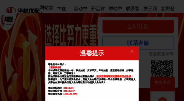 gdyljx-zh.cn