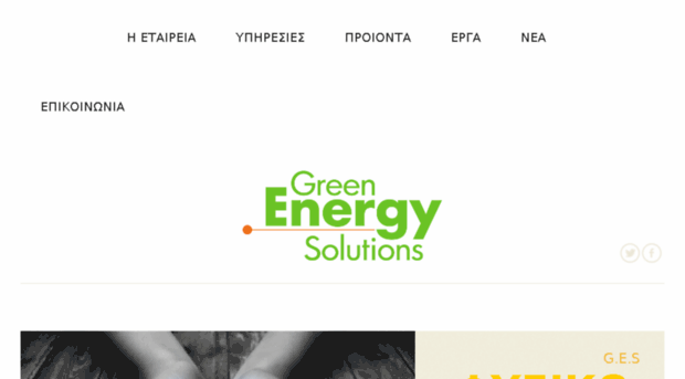 ge-solutions.gr