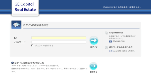 ge.es-b2b.com