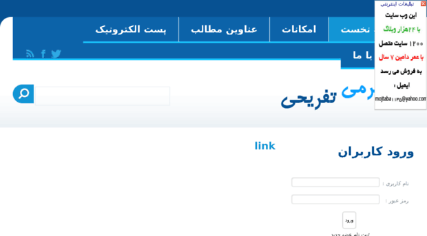 ge3.iran.sc