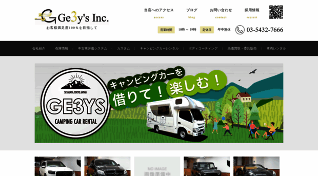 ge3ys.com