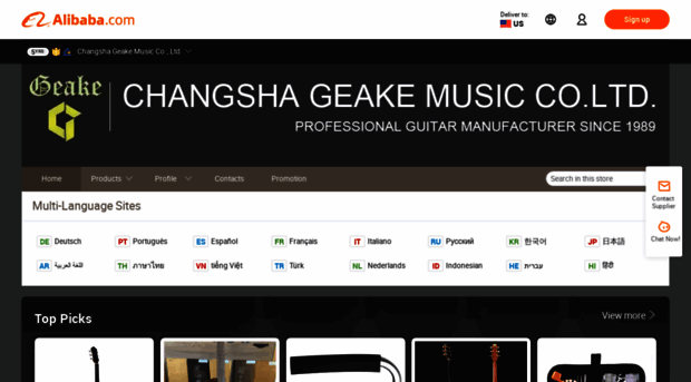 geakemusic.en.alibaba.com