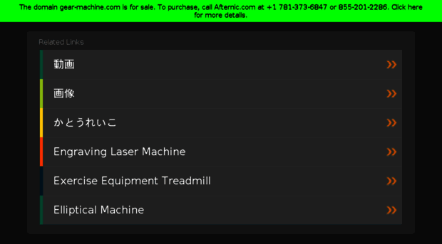 gear-machine.com