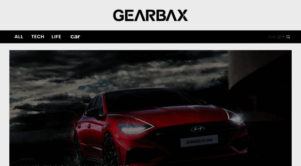 gearbax.com