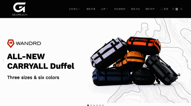 geareach.com.hk