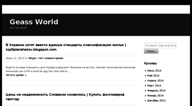 geass-world.ru