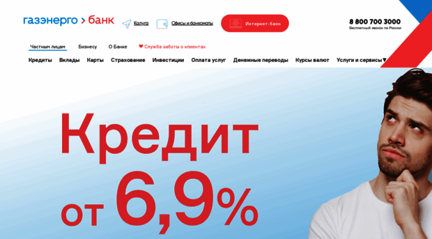 gebank.ru