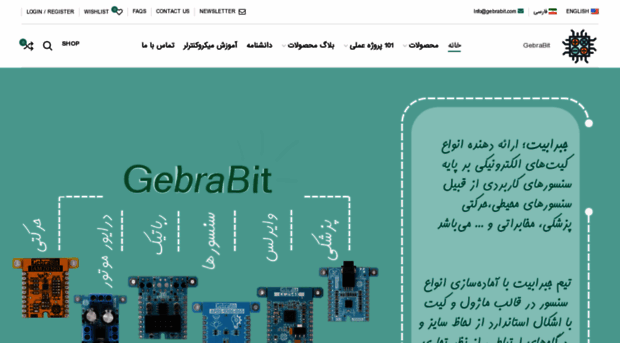 gebrabit.com