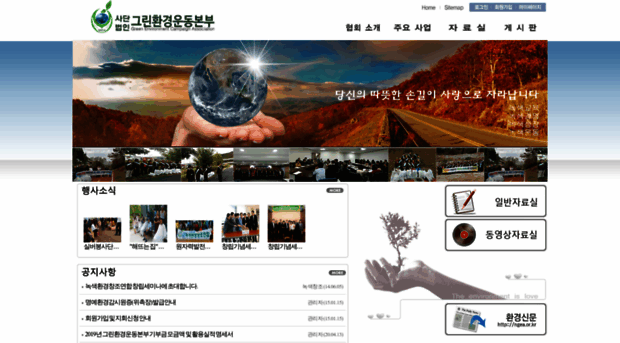 geca2014.or.kr