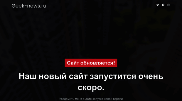 geek-news.ru