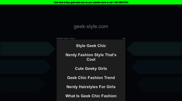 geek-style.com