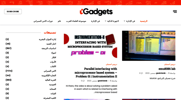 geek4arab.com
