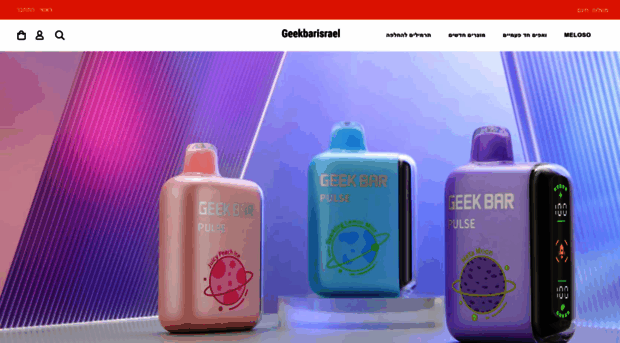 geekbarisrael.com