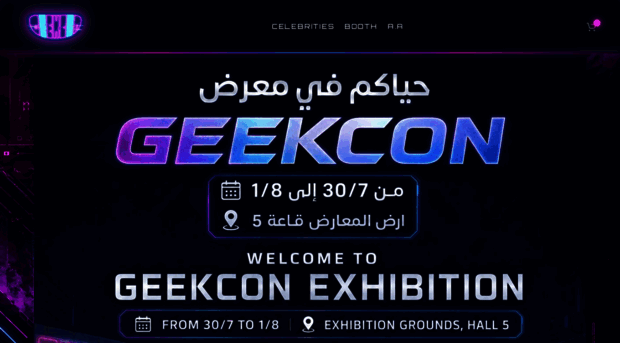 geekconevent.com