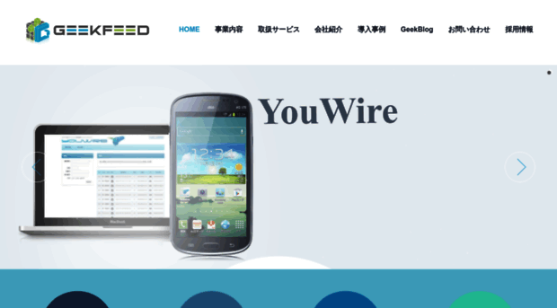 geekfeed.co.jp