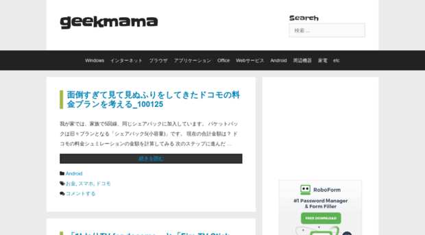 geekmm.net