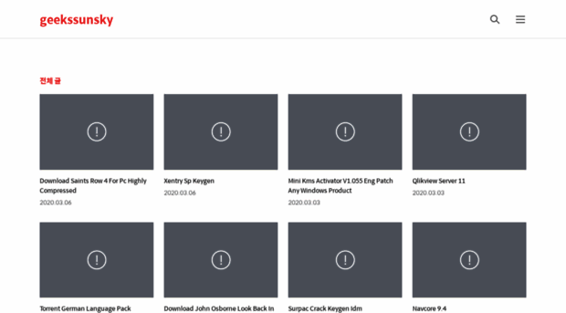 geekssunsky.tistory.com