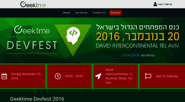 geektime-devfest-2016.events.co.il