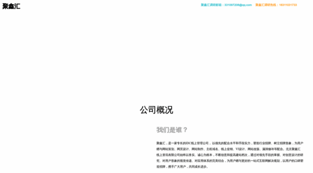 geekware.cn