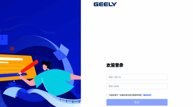 geely.ceping.com