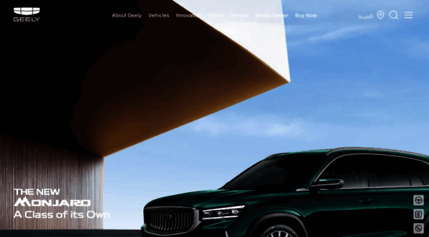 geely.com.qa