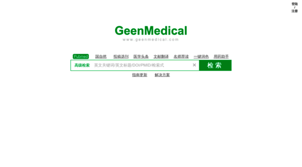 geenmedical.com