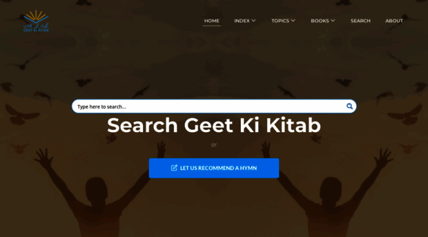 geetkikitab.com