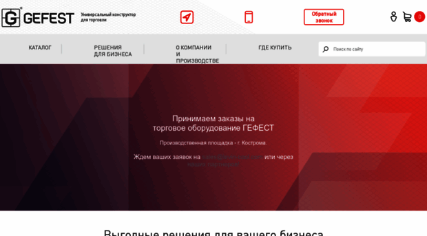 gefestspb.ru