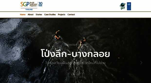 gefsgpthailand.org