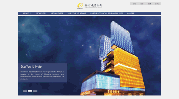 gegmacau.com